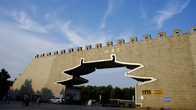 5.洛陽(yáng)隋唐植物園.jpg