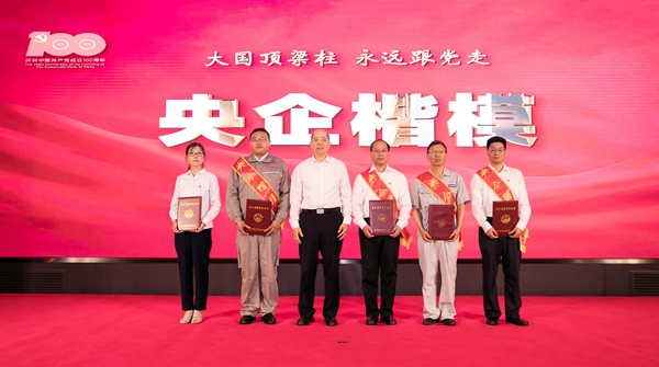 郝鵬、國(guó)資、央企、國(guó)資委、書(shū)記、主任、國(guó)企、企業(yè)改革
