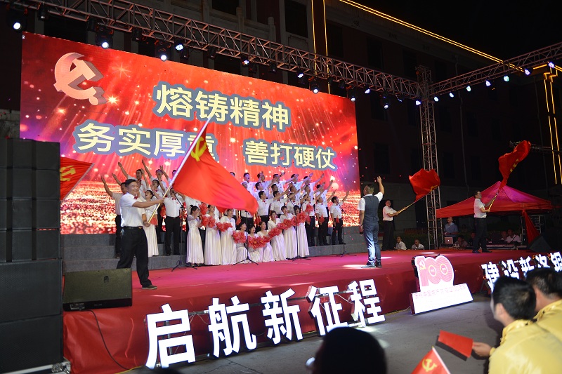 員工風(fēng)采