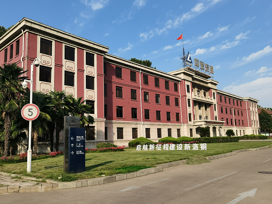 公司動(dòng)態(tài)